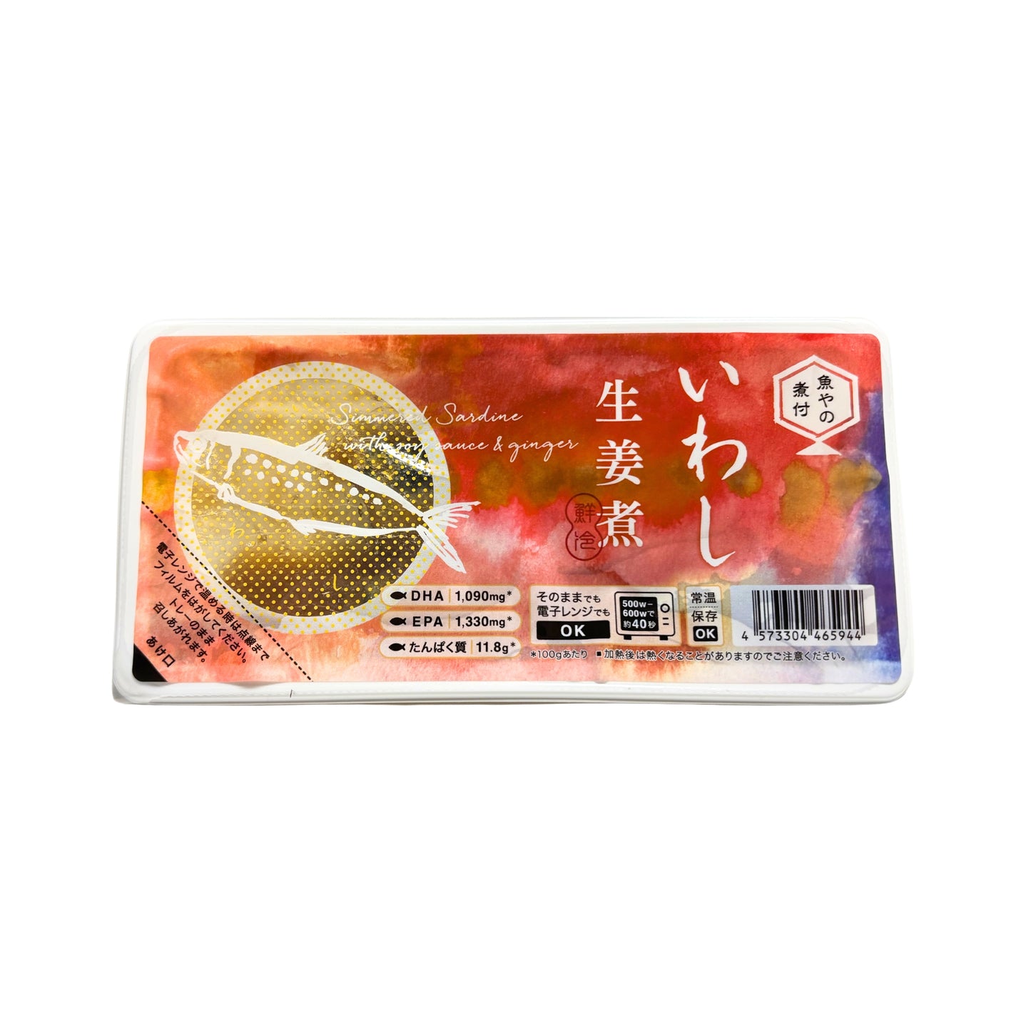 魚やの煮付けギフトセット 8個セット