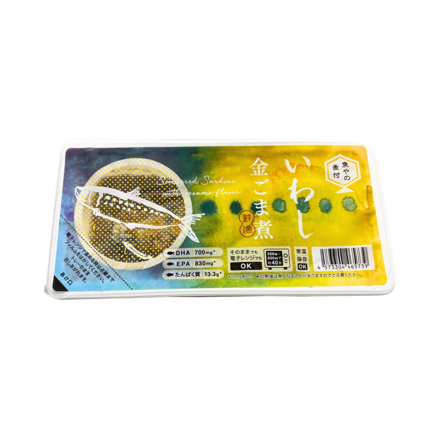 魚やの煮付けギフトセット 8個セット