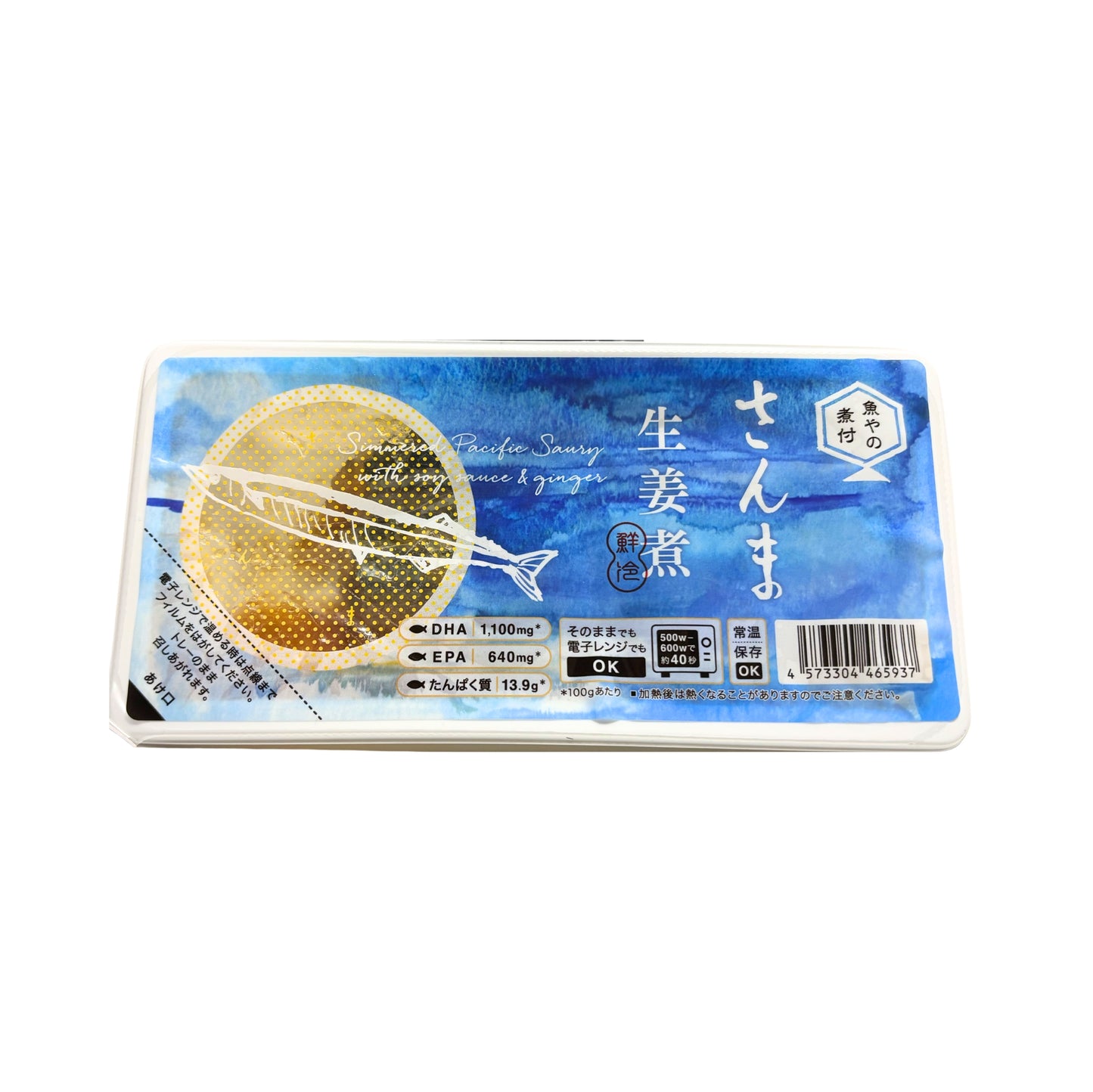 魚やの煮付けギフトセット 8個セット