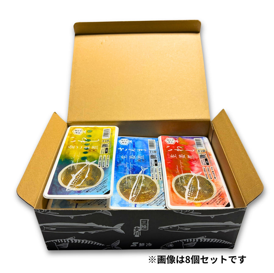 魚やの煮付けギフトセット 8個セット