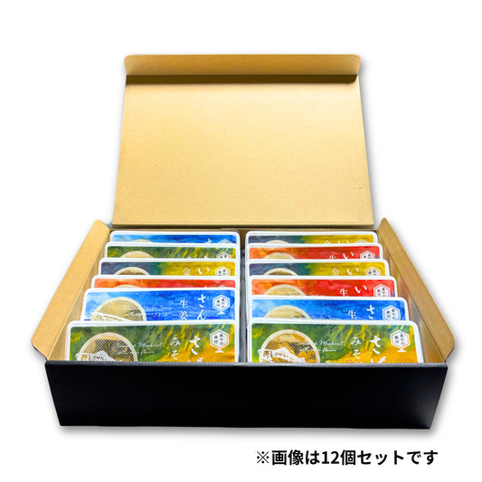 魚やの煮付けギフトセット 12個セット