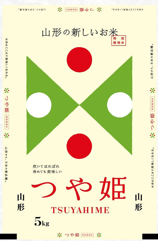 山形県産 つや姫 令和7年産 白米 送料無料 冷めても美味しい 人気銘柄